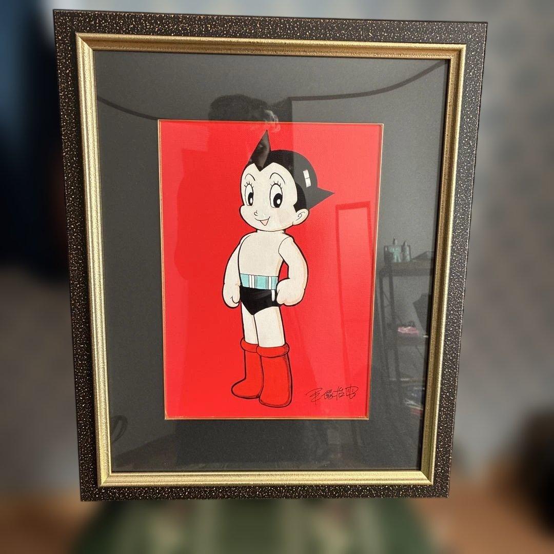 広明
