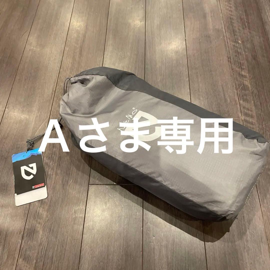 ニーモ　シャドウキャスター110  中古