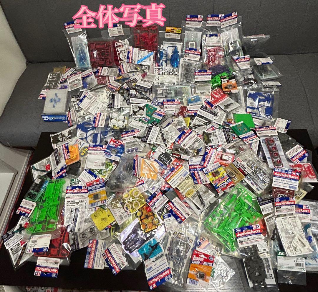 ミニ四駆パーツセットまとめ売り