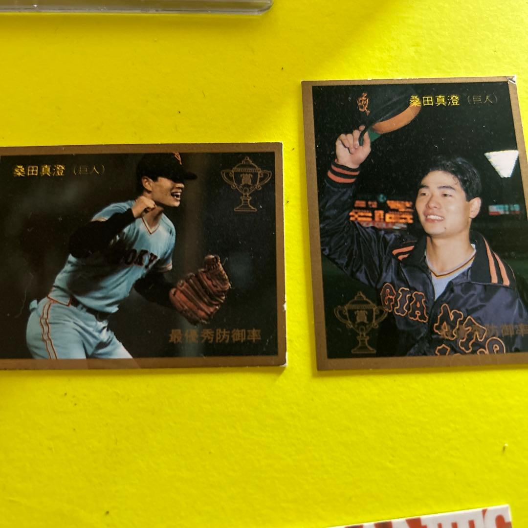 桑田真澄カルビールーキーカード【金枠】超希少