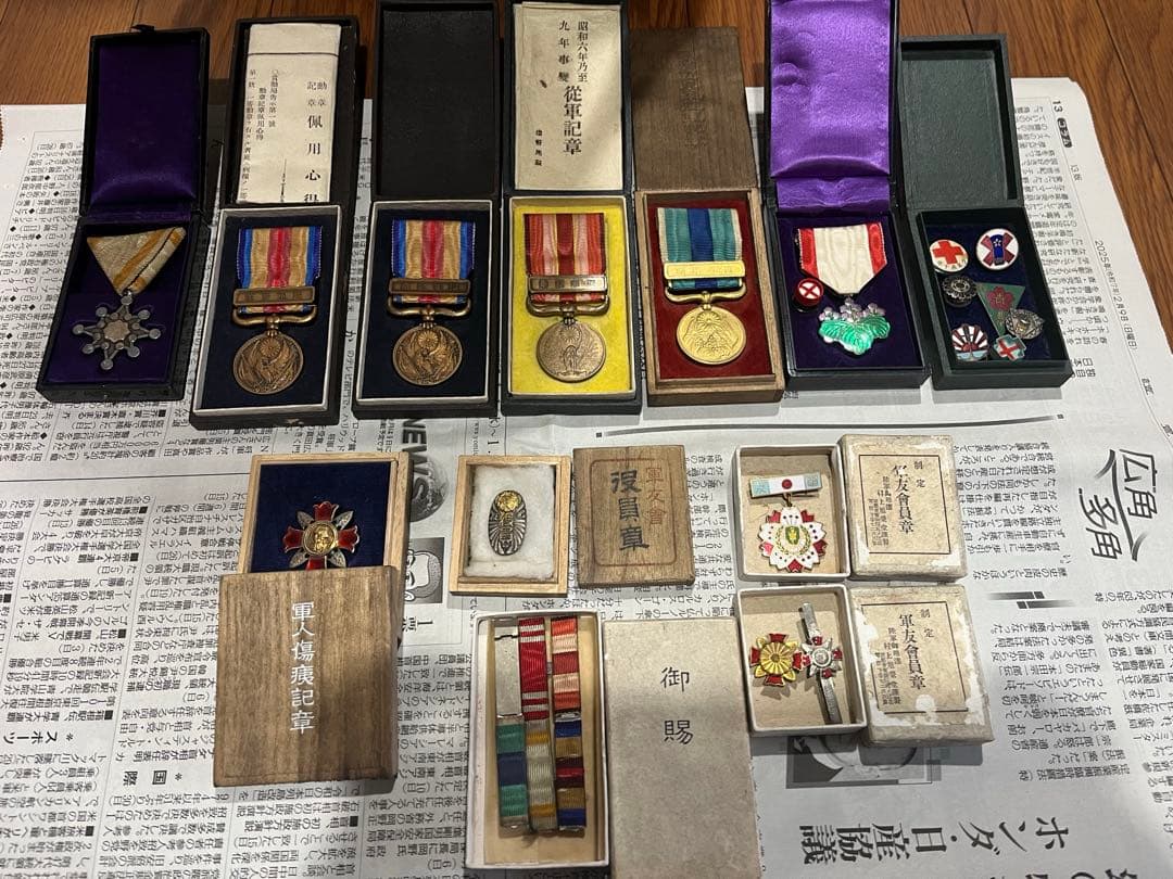 戦争 勲章 まとめ売り 旧日本軍 遺品整理