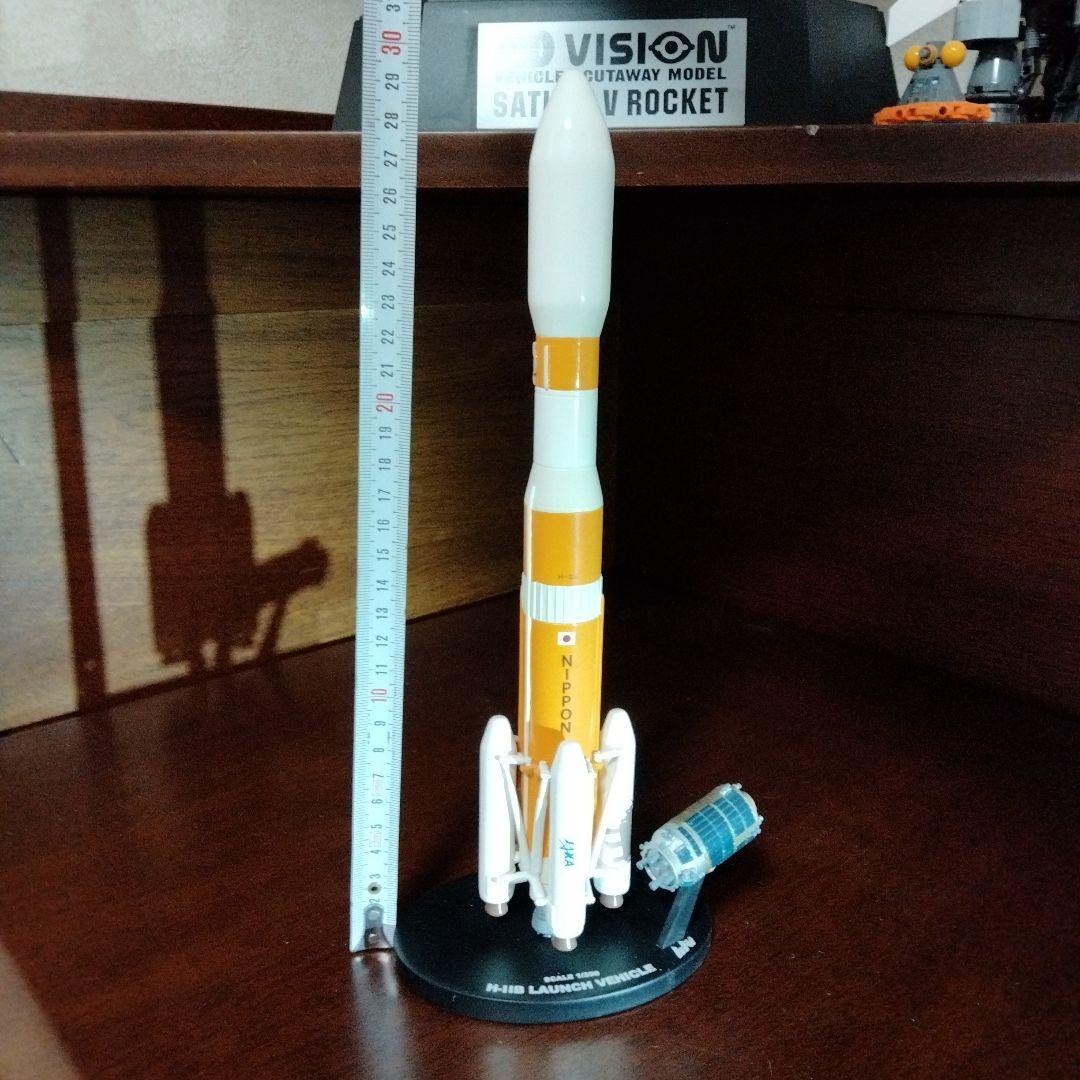 H-IIB ロケット1/200 &本物のフェアリング
