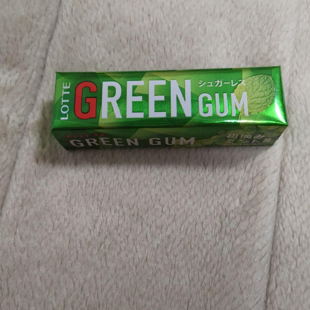 グリーンガム
