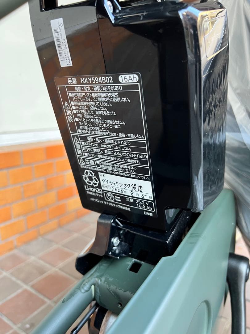 【2025年製】Panasonic ギュット・クルームR・EX 電動自転車