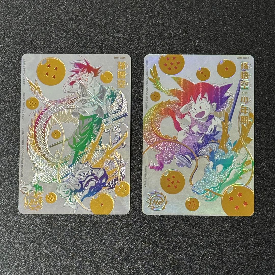 ドラゴンボールヒーローズ 5枚 まとめ売り 孫悟空