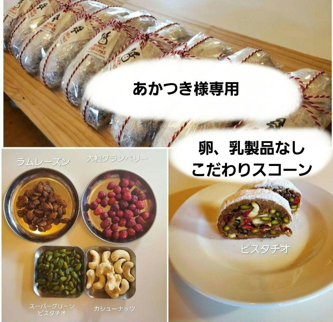 ①あかつき