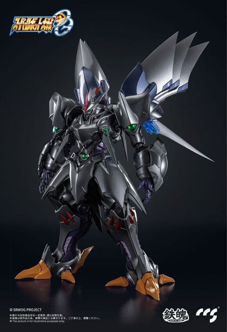 《新品未開封》CCSTOYS 鉄魄 サイバスター精霊憑依ver.