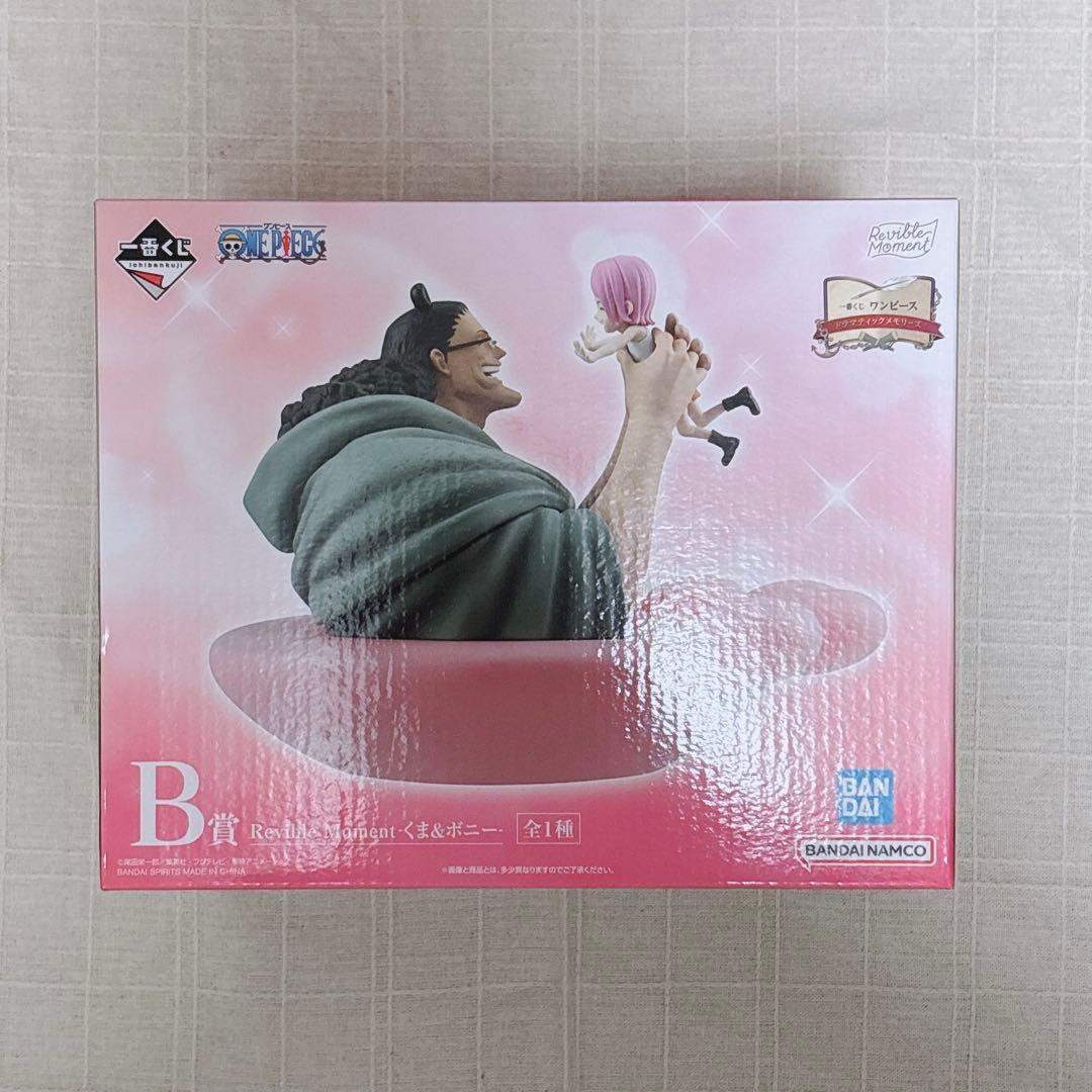 一番くじ ワンピースドラマティックメモリーズ B賞 D賞 セット