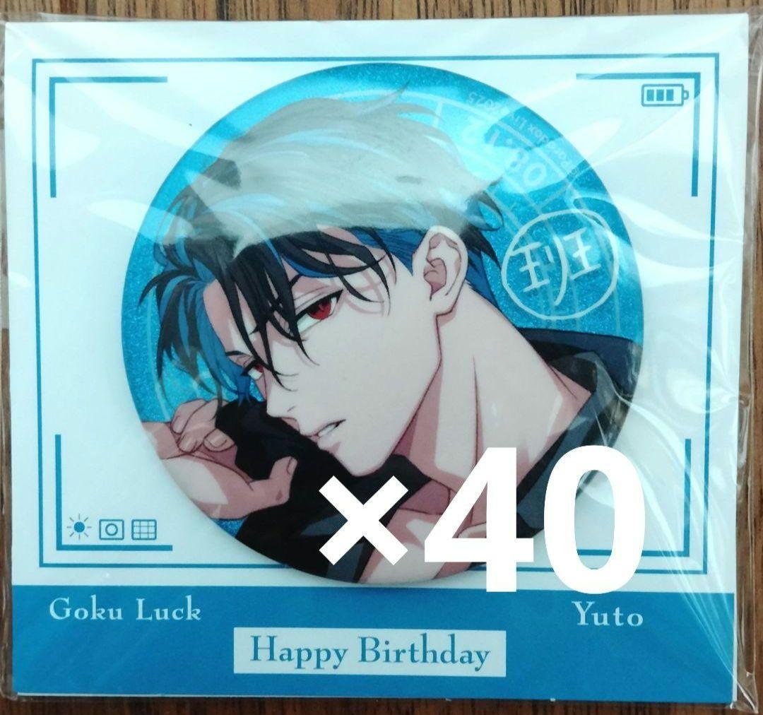 パラライ 犬飼 憂人 birthday goods 缶バッジ 2025