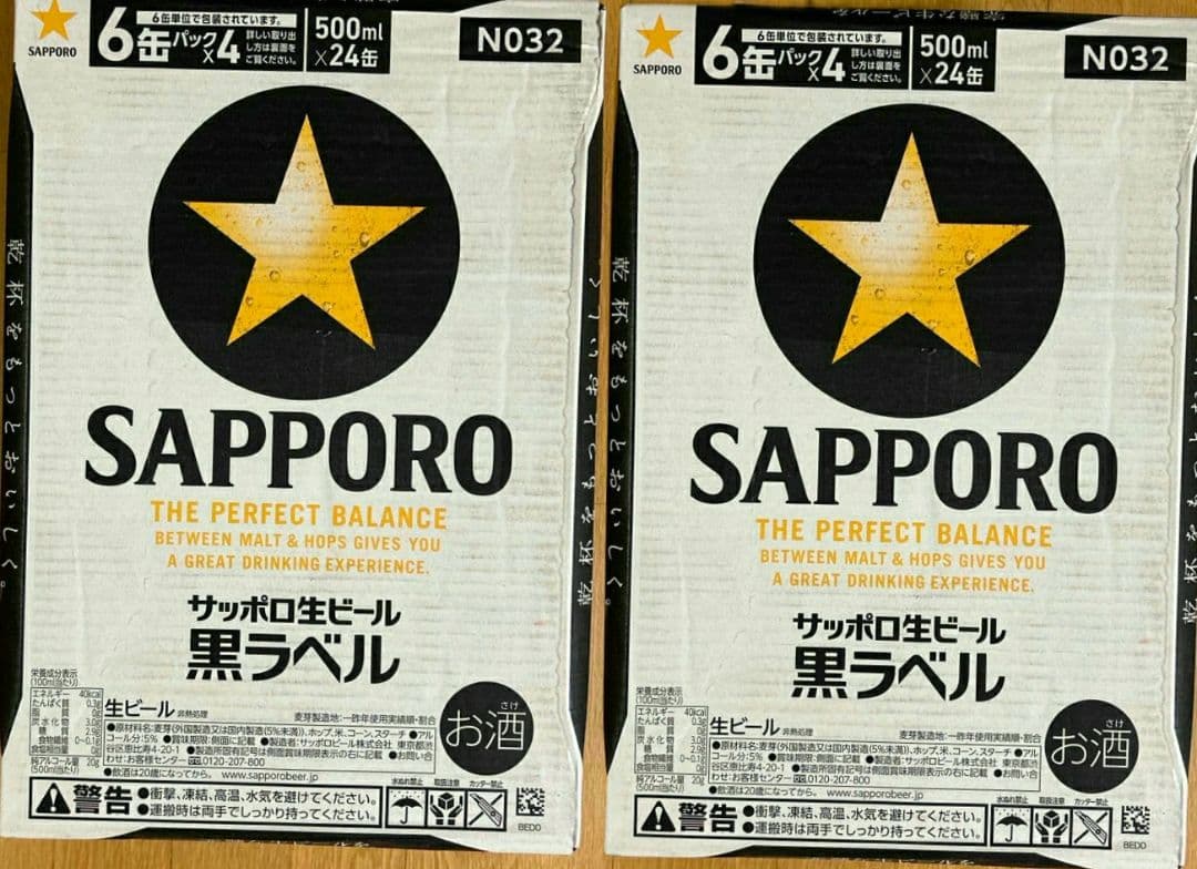 サッポロ 黒ラベル 500ml 24缶入り×2ケース Ｍ０６
