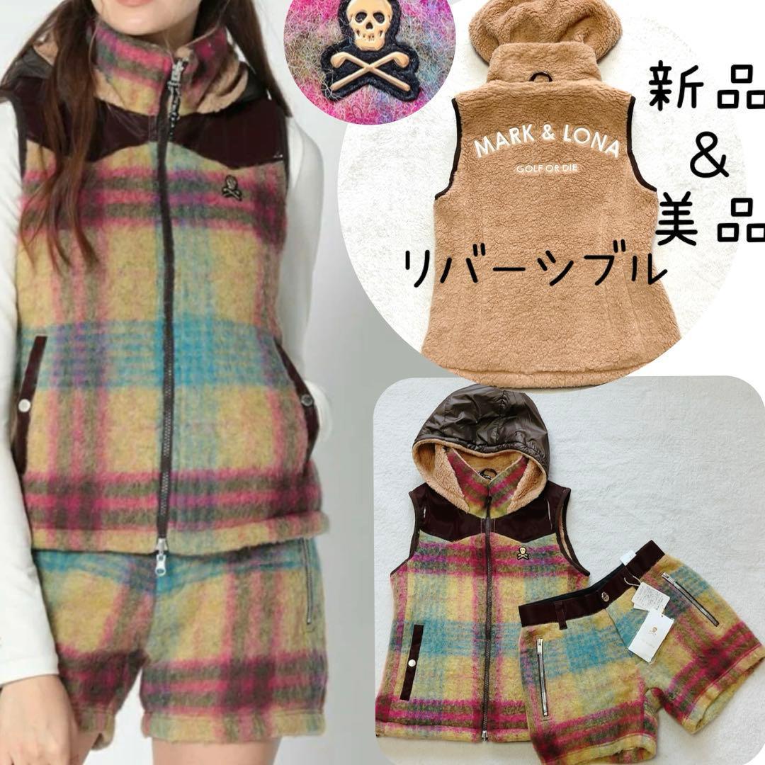 新品タグ付　マークアンドロナ　セットアップ　リバーシブル　ダウンベスト　パンツ