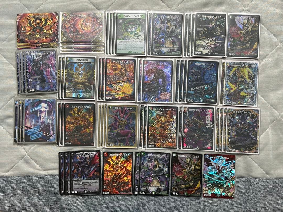 デュエマ 5cバロム デッキ