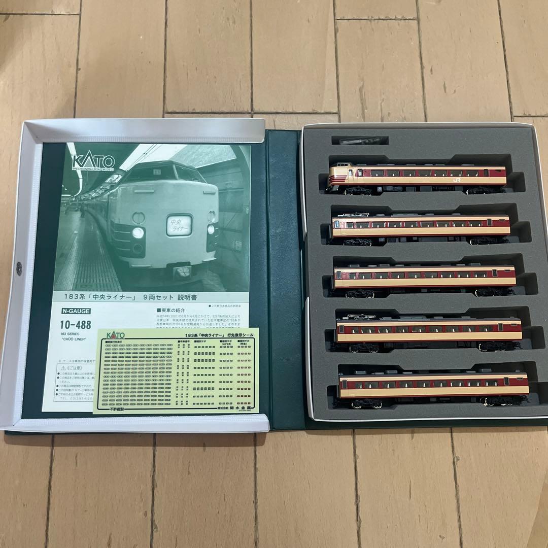 KATO 10-488 183系 「中央ライナー」 9両セット　AとB