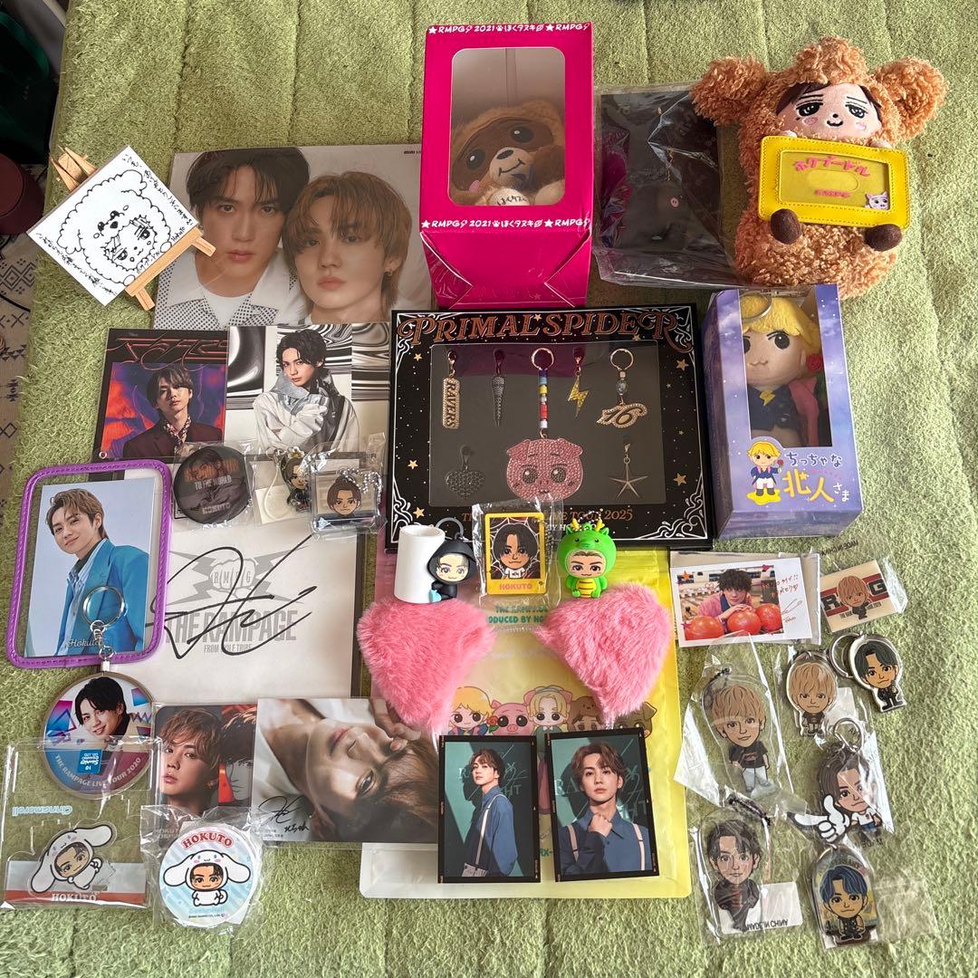 吉野北人　グッズ　まとめ売り