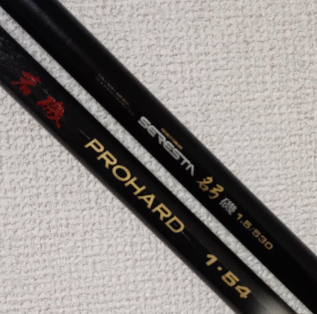 ダイコーセレスタ磯1.5号5.3m&オリムピック荒磯プロハード1号5.4m