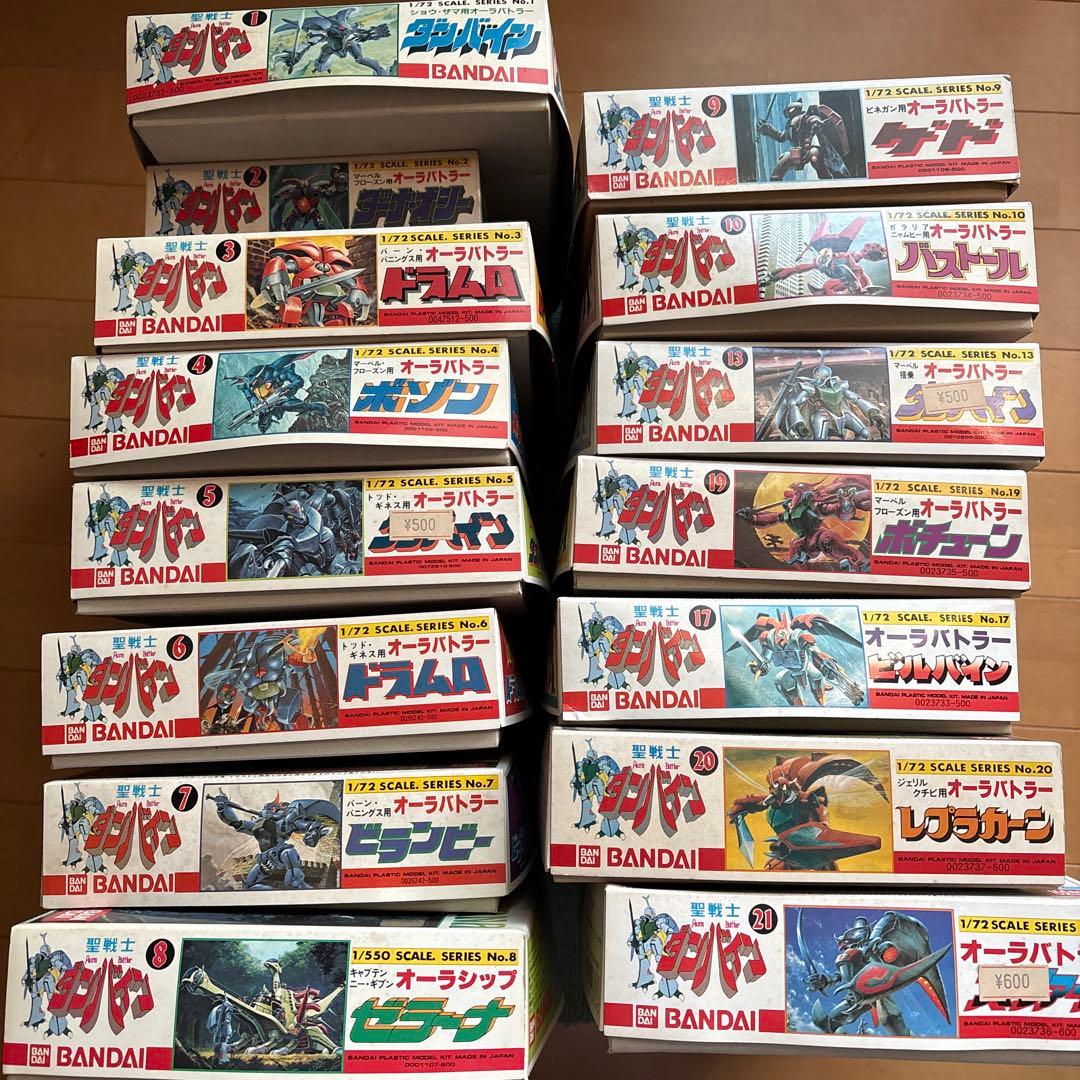 【値下げ！】ダンバイン　1／72スケール　15点セット