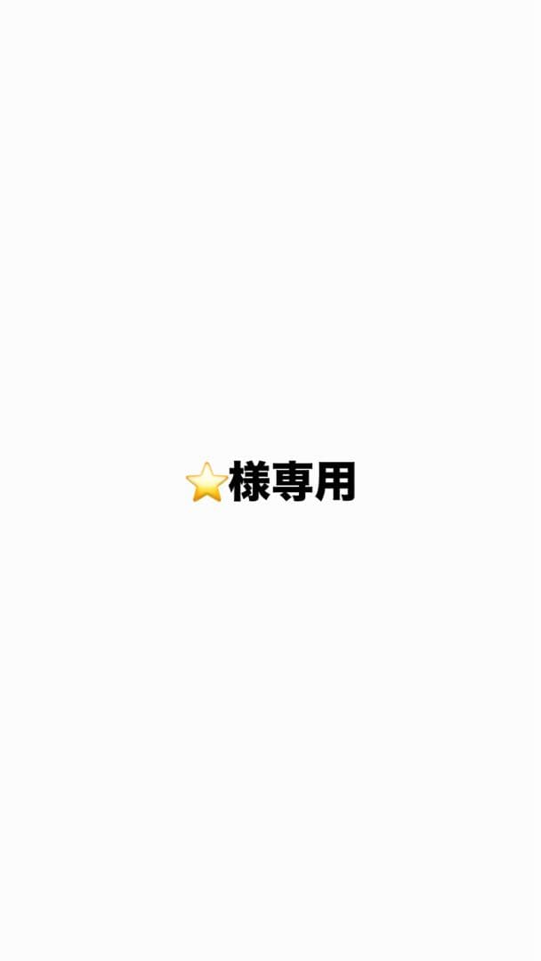 ⭐️