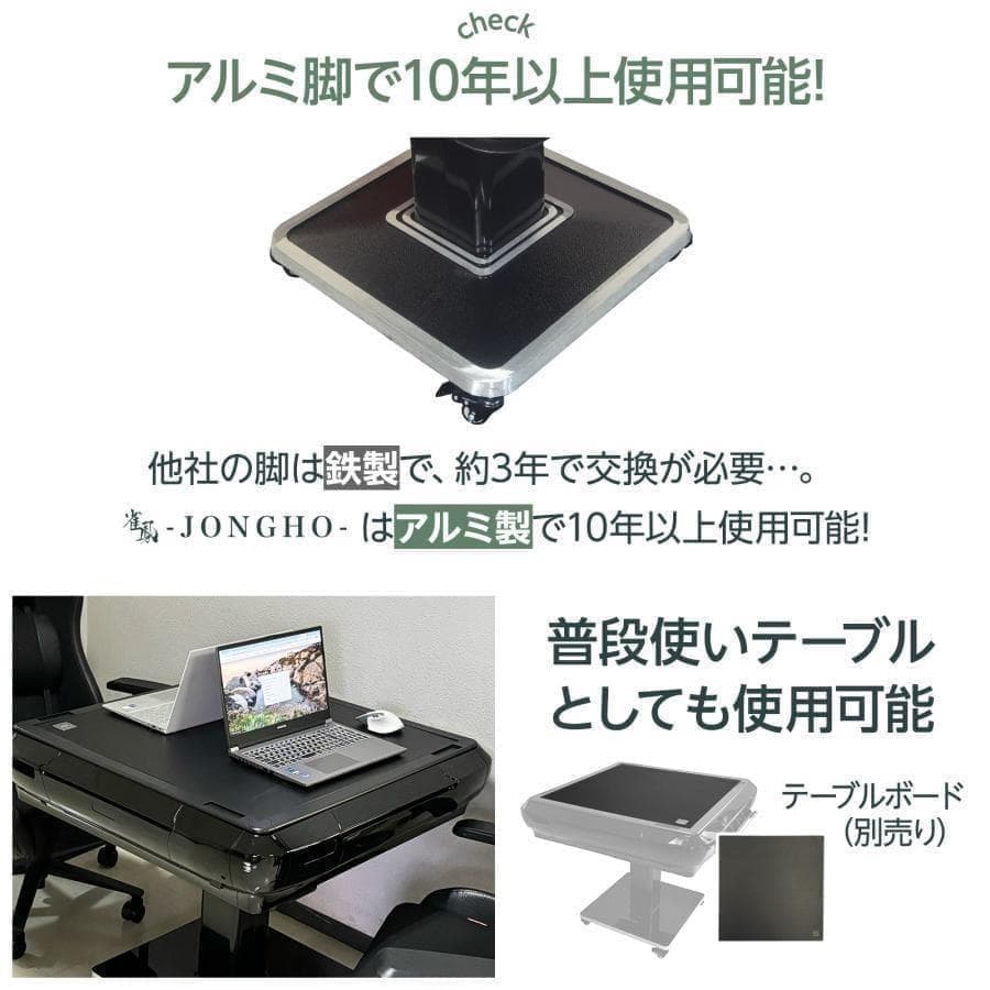 全自動麻雀卓 28mm 折りたたみ家庭用三人打ち 麻雀 雀卓 麻雀セット