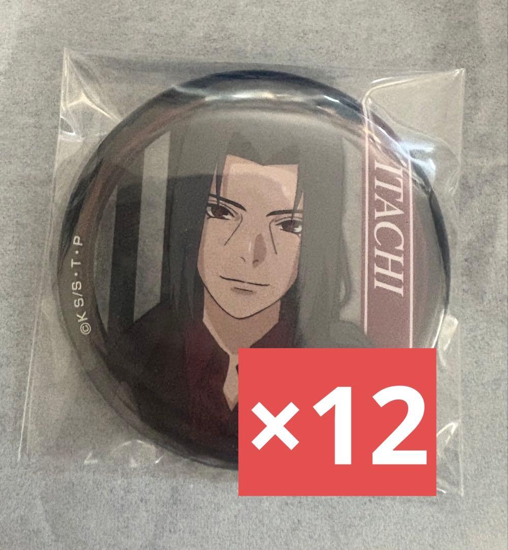 NARUTO メディコス スーツ イタチ ナルト