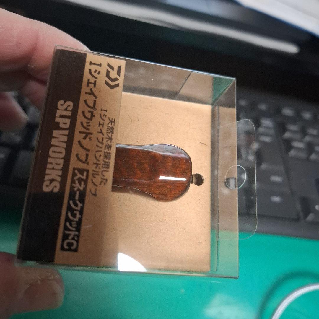 限定品？　ダイワ　Iシェイプウッドノブ　スネークウッドC　SLPワークス　新品