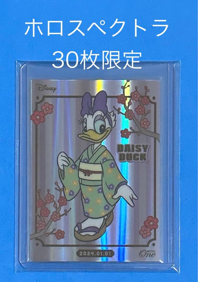 エポック ワン【デイジーダック】NEW YEAR（24.01.01） ディズニー