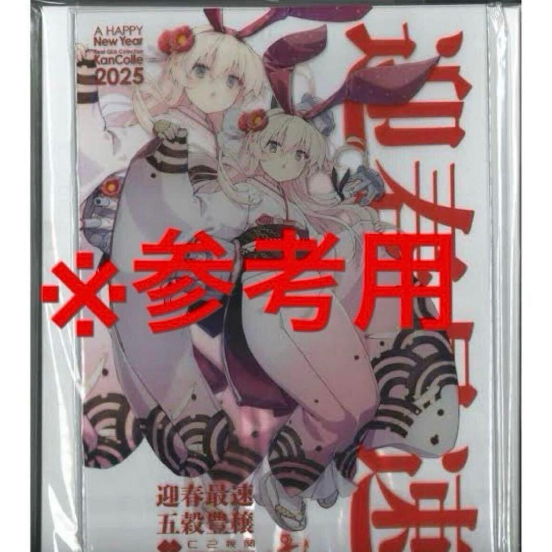 艦これ 島風 フィギュア 艦隊これくしょん まとめ売り