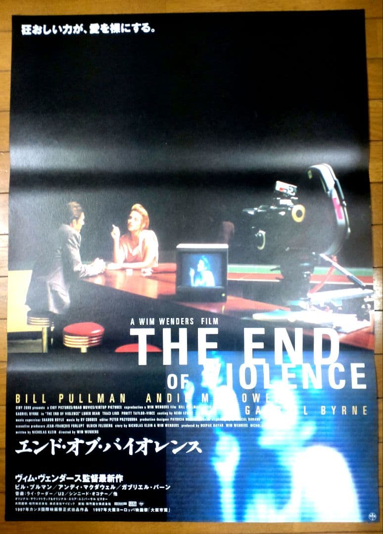 エンド・オブ・バイオレンス　　映画宣伝用B2ポスター　ヴェ厶・ヴェンダース