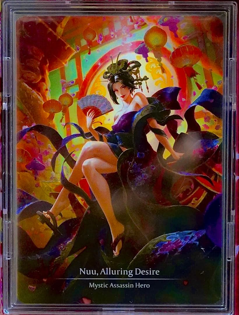 Nuu, Alluring Desire flesh and blood ヌゥ
