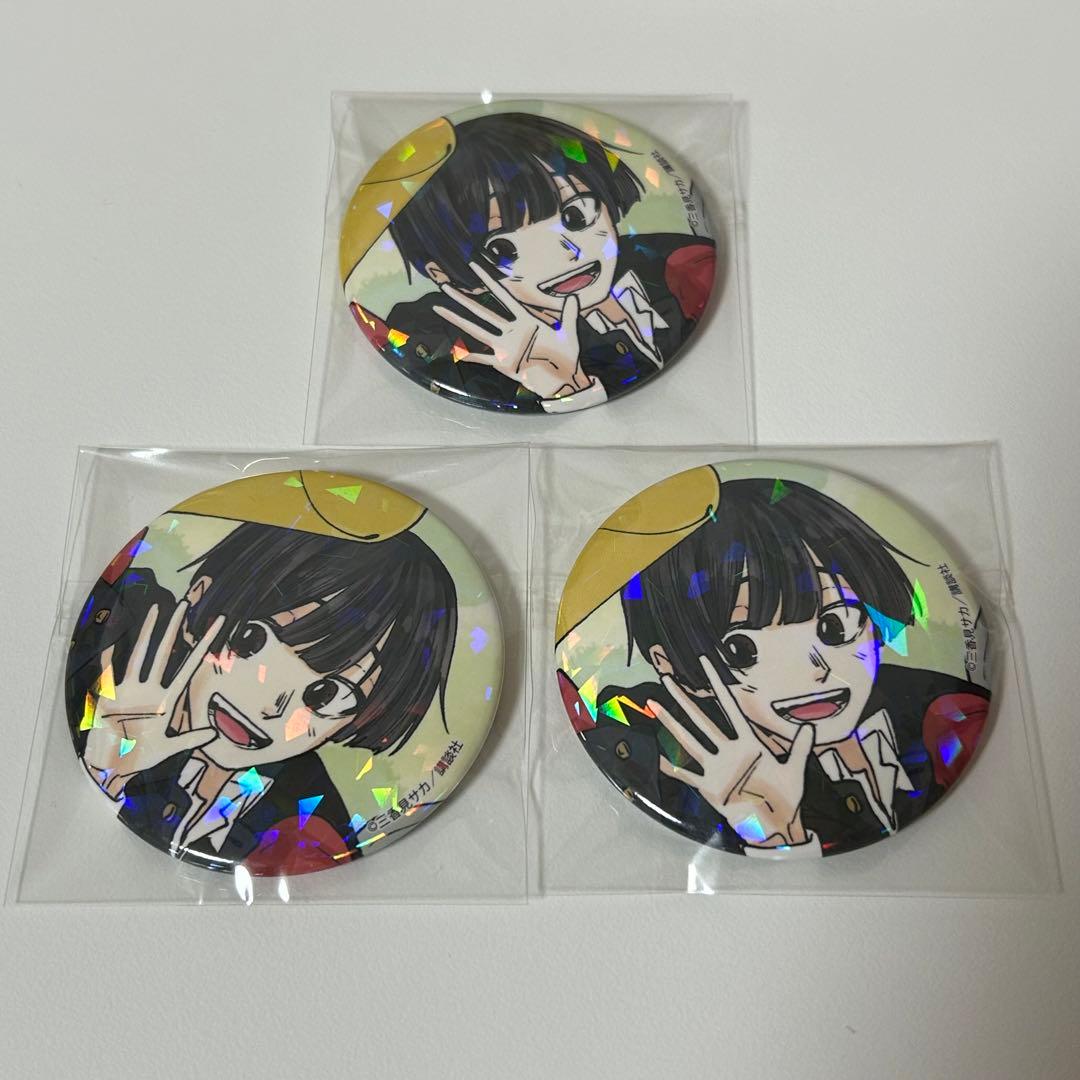 *専用ページ