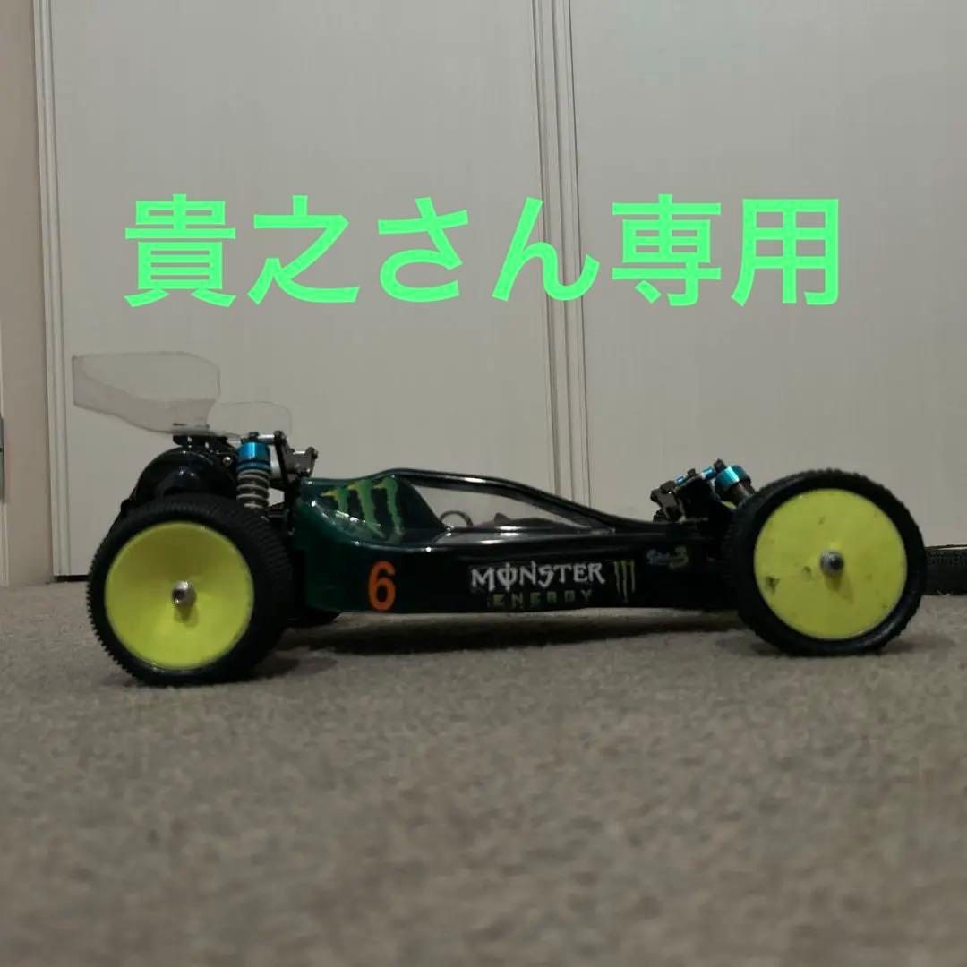 タミヤDT02