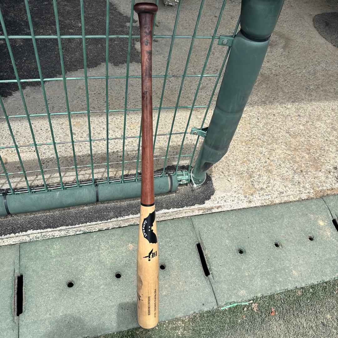最終値下げ！SAMBAT 33.5㌅　 硬式