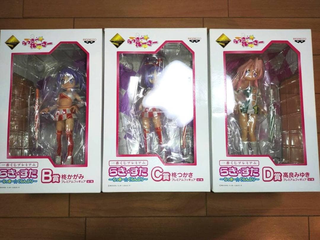 未開封　一番くじ らき☆すた らっきー☆ぐらんぷり 柊かがみ 他 セット
