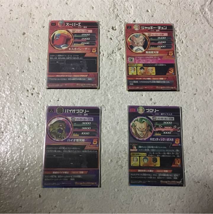 ドラゴンボールヒーローズ仮引退セット