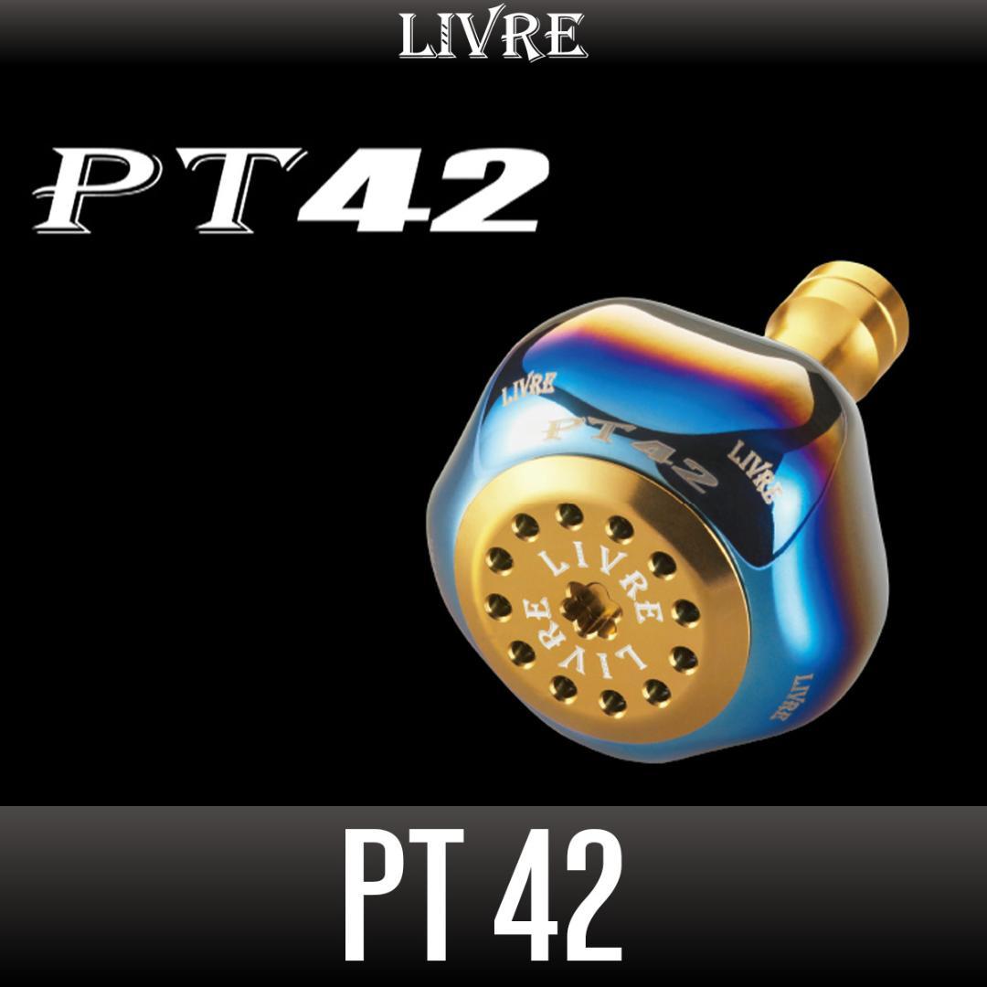 ★特価品10％OFF【リブレ/LIVRE】PT42 ハンドルノブ