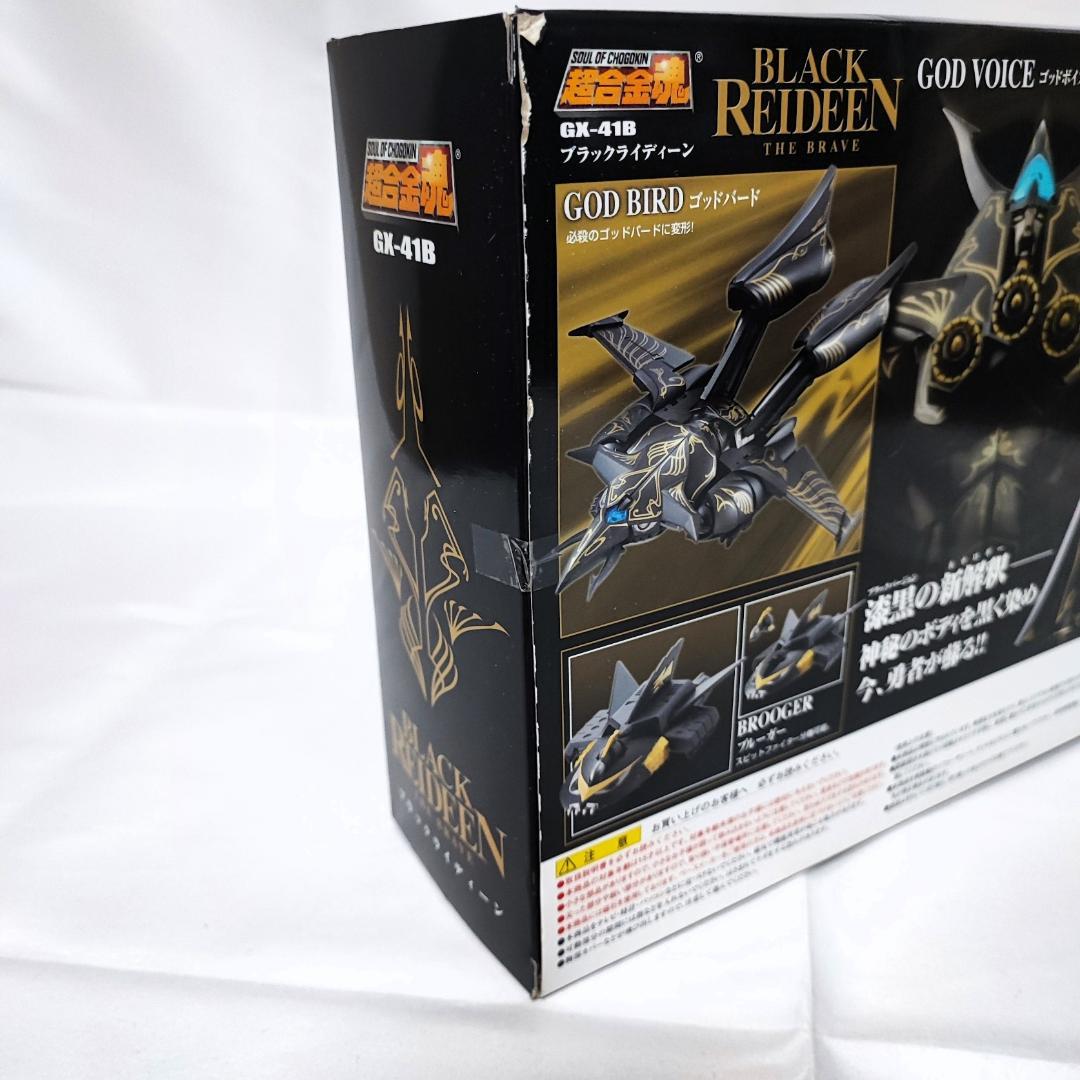超合金魂 GX-41B ブラックライディーン 「勇者ライディーン」