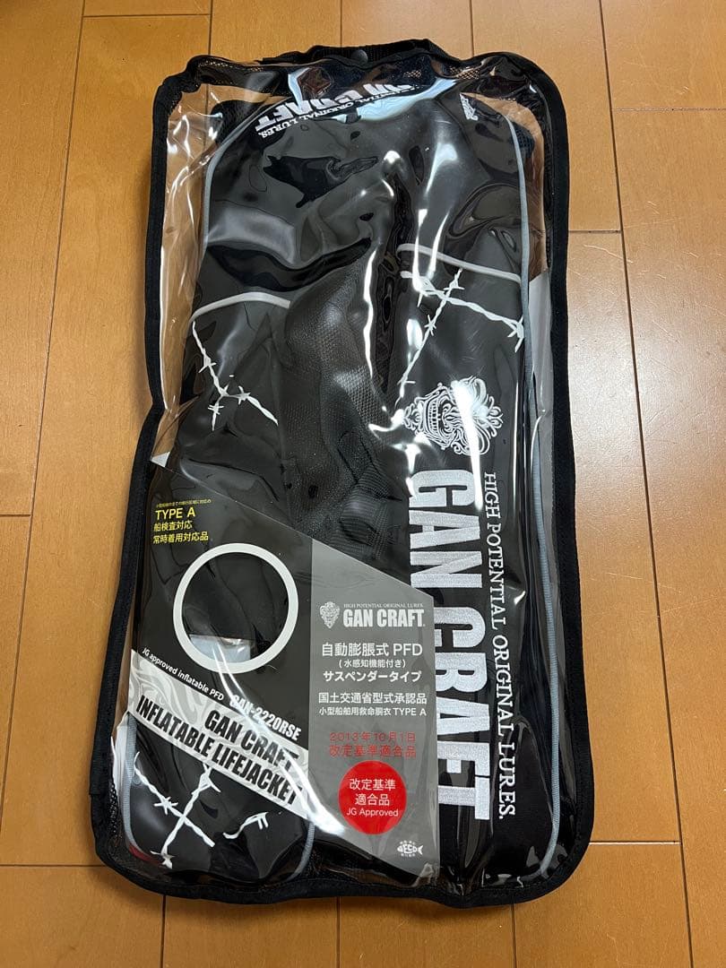 GAN CRAFT インフレータブルライフジャケット GAN-2220RSE