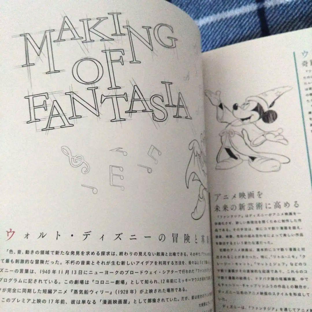 【 Disney FANTASIA 】映画パンフレット + 缶バッジ