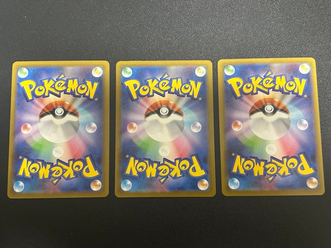 ポケモンカード ヒヒダルマ マリル ワンパチ セット
