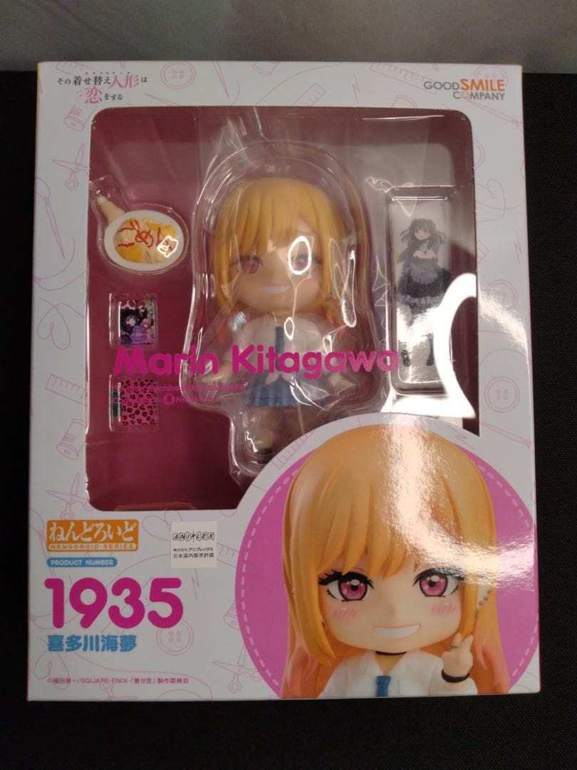 【国内正規品・新品未開封】ねんどろいど その着せ替え人形は恋をする 喜多川海夢
