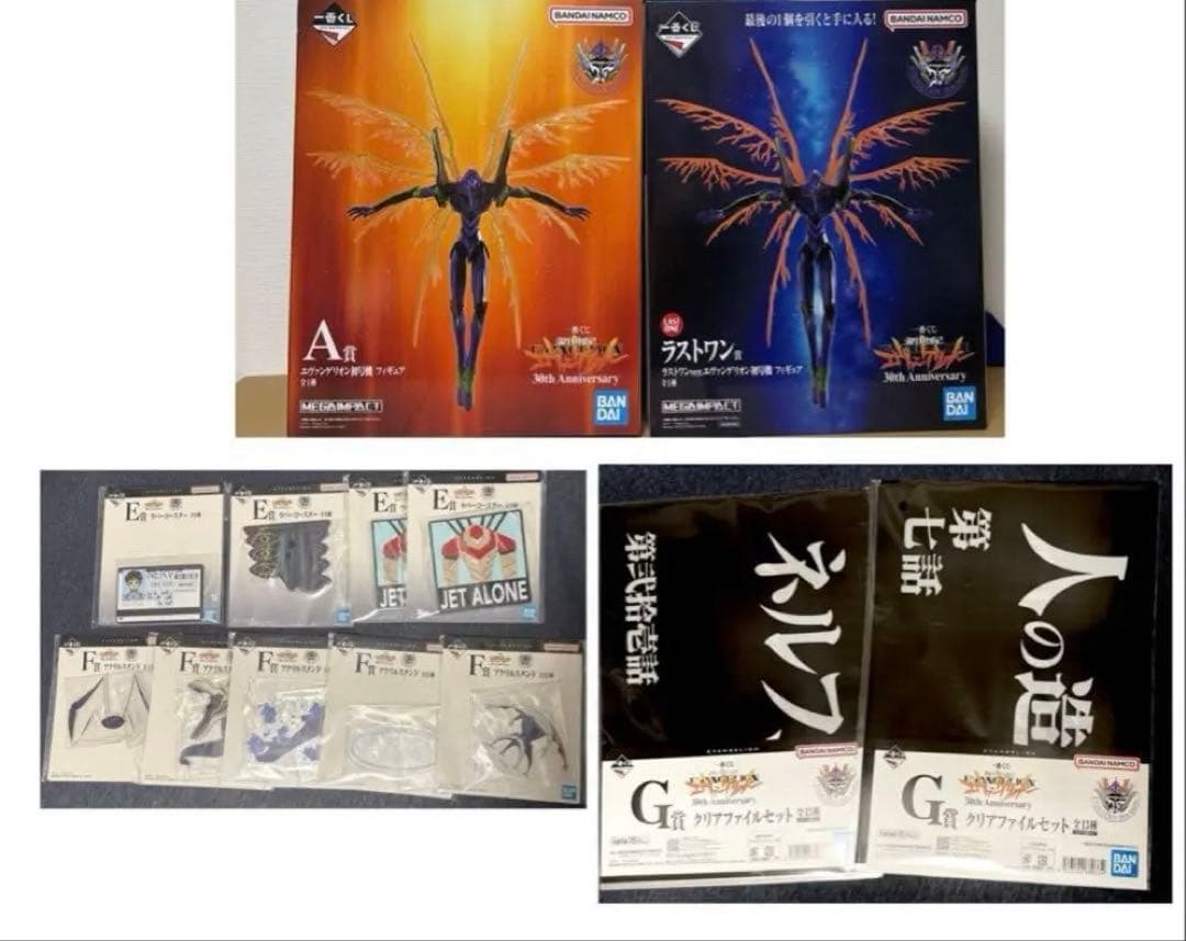 一番くじ エヴァンゲリオン A賞 C賞 D賞 E賞 F賞 G賞 ラストワン