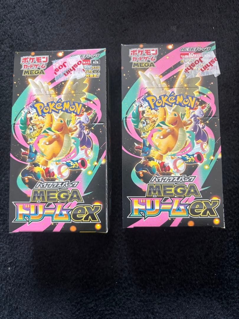 【未開封】ドリームex box シュリンクなし　2BOX ペリペリあり