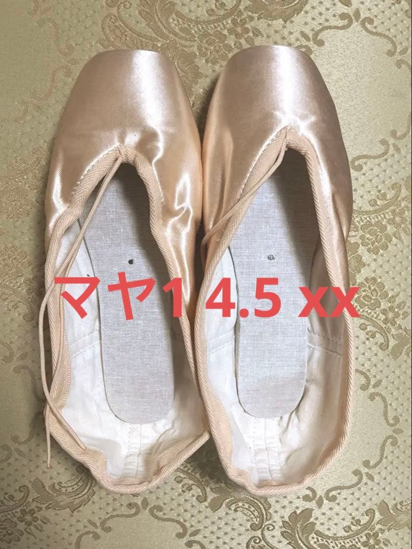 【新品】グリシコ マヤ1 4.5XX トゥシューズ