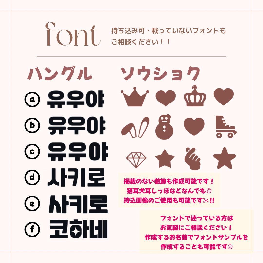 ちぃず★うちわ文字 オーダー