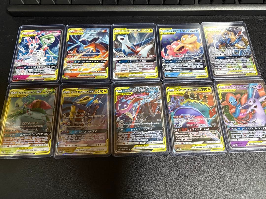 ポケモンカード GX タッグチーム 10枚セット