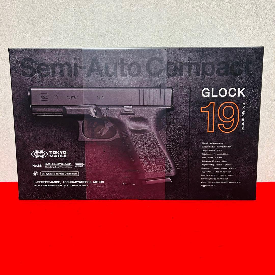 ほぼ新品 東京マルイ　グロック19 GEN.3　ガスブロ