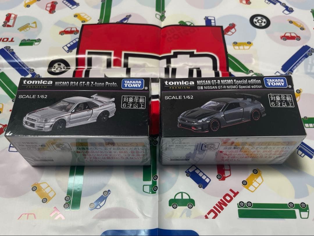 トミカ プレミアム ジャパンモビリティショー　日産 GT-R ２台セット 限定