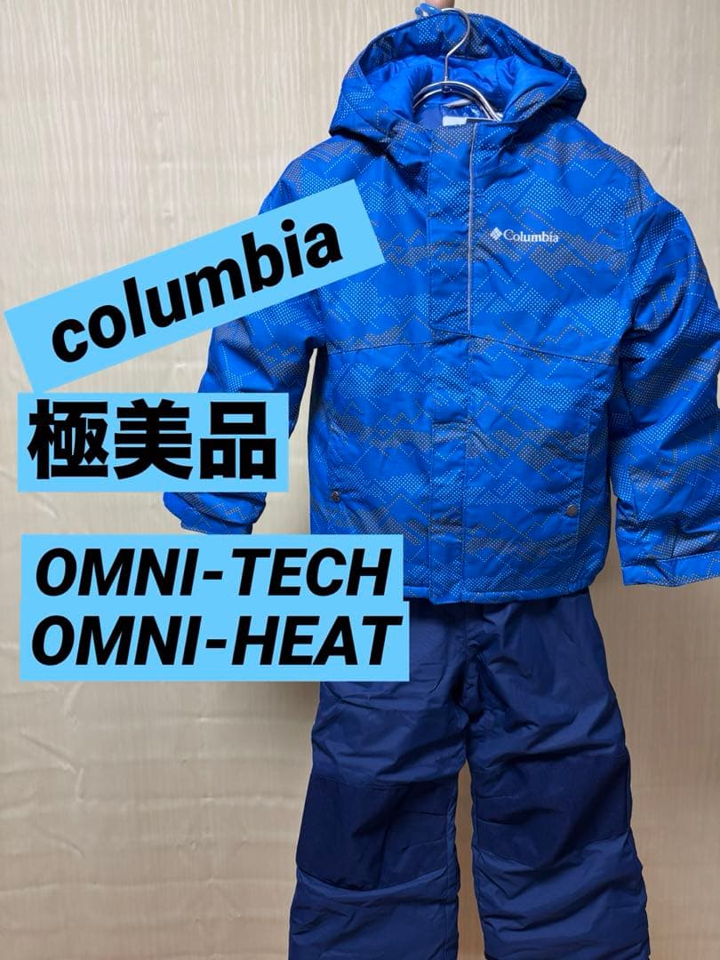 ★専用おまとめ　2点　コロンビア　120cm 130cm xs スキーウェア