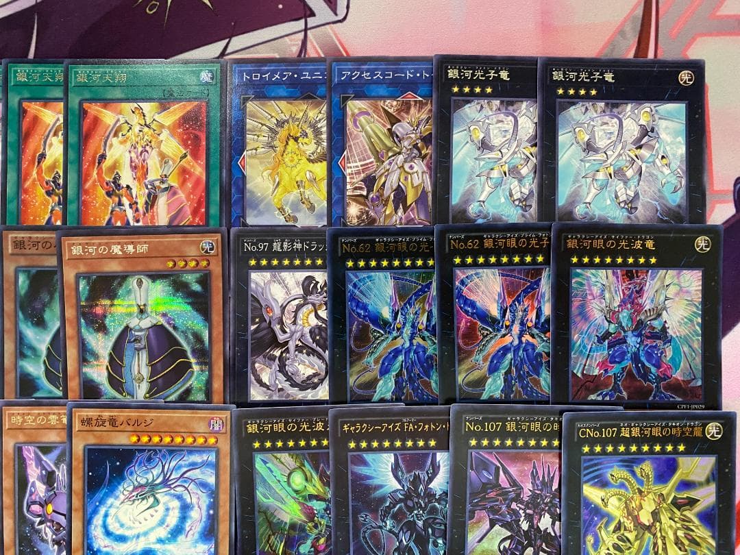 遊戯王　時空竜　銀河眼　ギャラクシー　タキオン　本格構築済みデッキ