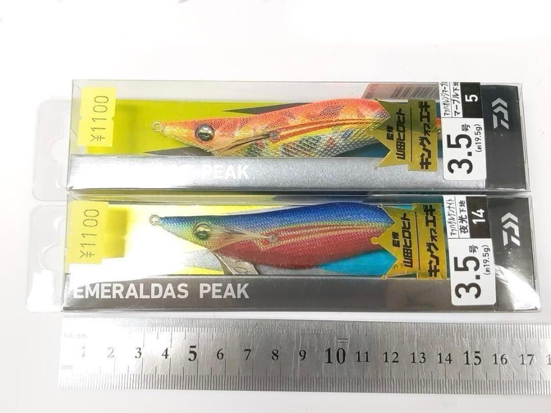 ダイワ エメラルダスピーク 3.5号, RV 4.0号 等 エギ 計17点 新品