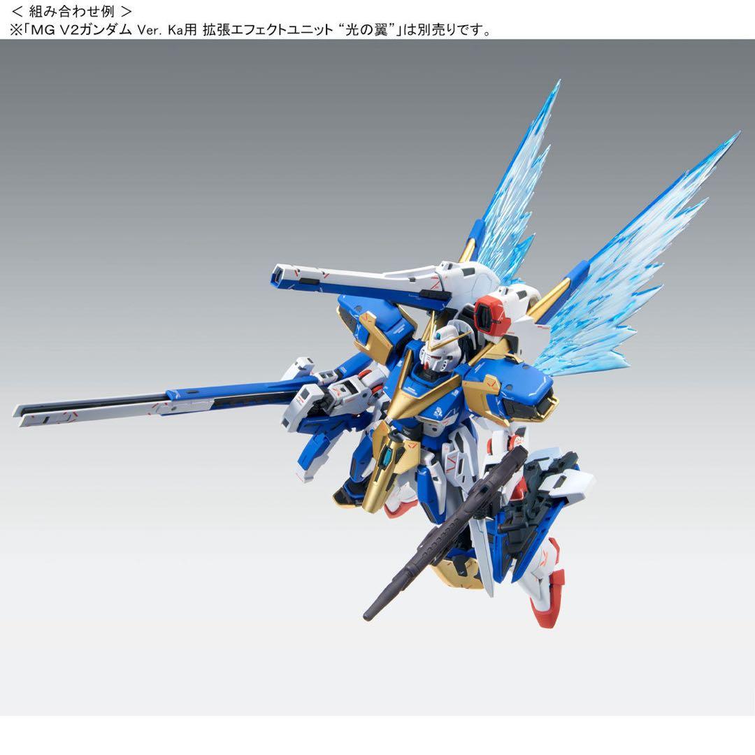 MG V2アサルトバスター Ver.Ka